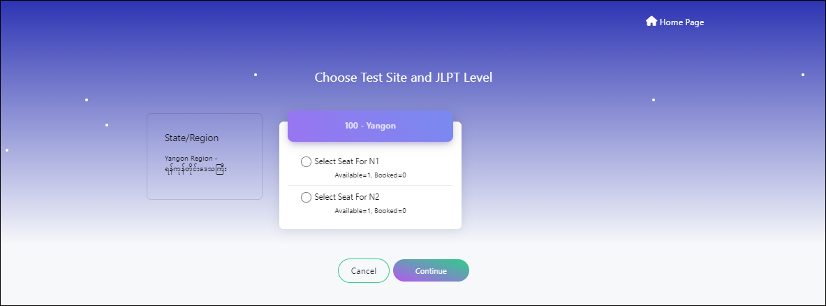 um JLPT level image1